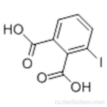 1,2-бензолдикарбоновая кислота, 3-йод-CAS 6937-34-4